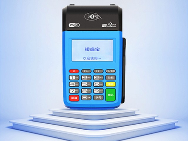 个人POS机在道滘镇开户费多少？